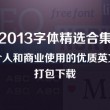 浏览器图片显示乱码
