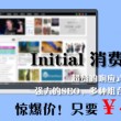 2021澳门6合开彩开奖今晚记录图片大全集下载