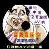 word2016破解版